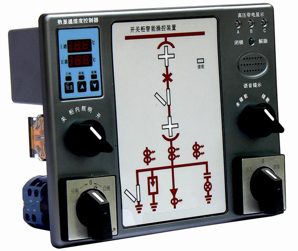 SMS-100數碼開(kāi)關(guān)柜智能操控裝置