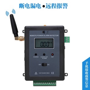 CE9870A在線(xiàn)遠程斷電/漏電報警監測儀